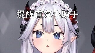 【Cooked Meat/Veibae】She should be promoting her business, right...?