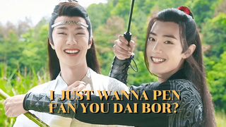 【BL】【BL】《OPV》I JUST WANNA PEN FAN YOU DAI BOR (อ้ายจัสวอนน่าเป็นแฟนยูได้บ่ ) ป๋อจ้าน bozhan bjyx