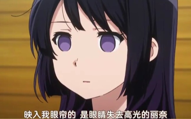 眼睛里瞬间就没有光了