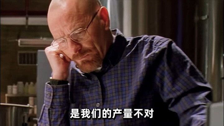 Pinkman mengira pencuriannya telah ketahuan!