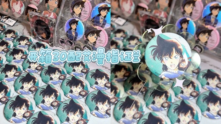 Chỉ điểm Lan📦 | Thứ trào lên trước cả nước mắt chính là sự dũng cảm của bạn!