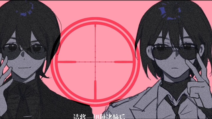 [Self-made | OC handwriting] The villain career of the young lady and the young master