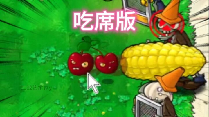 There's also an expert version for feasts.