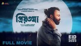 Priyotoma Full Movie HD Shakib Khan Idhika Paul Eid 2023
