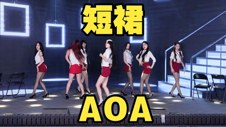 [Chengdu BZ Roadshow Exclusive Group] Short Skirt – AOA (K-pop in Chengdu: Love and MT CLUB & Chengd