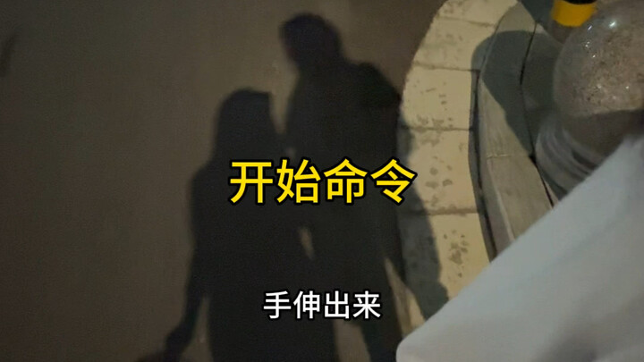 “What do you hate?” “I hate it when others tell me what to do!” “Come here and carry my bag for me, 