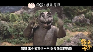 你越板 老子越兴奋我给你说