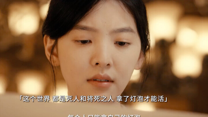 อยู่กับคนที่รัก หรือกลับไปใช้ชีวิตในโลกแห่งความเป็นจริง?