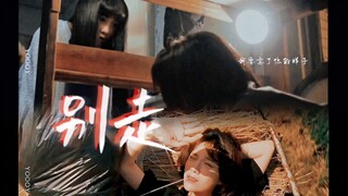 “我短暂的一生，将生命献给医学，而灵魂留给你”