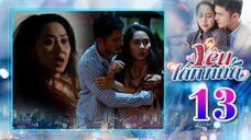YÊU LẦN NỮA TẬP 13 | Phim Truyền Hình Việt Nam | Phim Bộ Việt Nam Mới Nhất 2025 | Phim Hay THVL