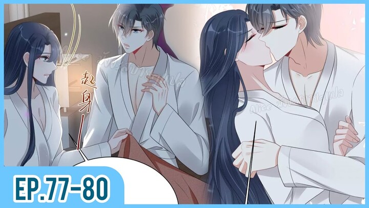 [อ่านมังงะ] เผลอใจให้คุณบอสร้าย EP.77-80