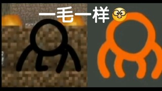 天选和再临一毛一样