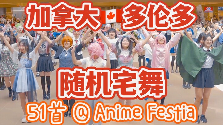 震惊！多伦多居然有这么多宅舞人？Anime Festia华人漫展