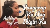 PANGARAP KO ANG IBIGIN KA (Cover) by Ashley Tag-at (15 years old from Talisay City, Cebu)