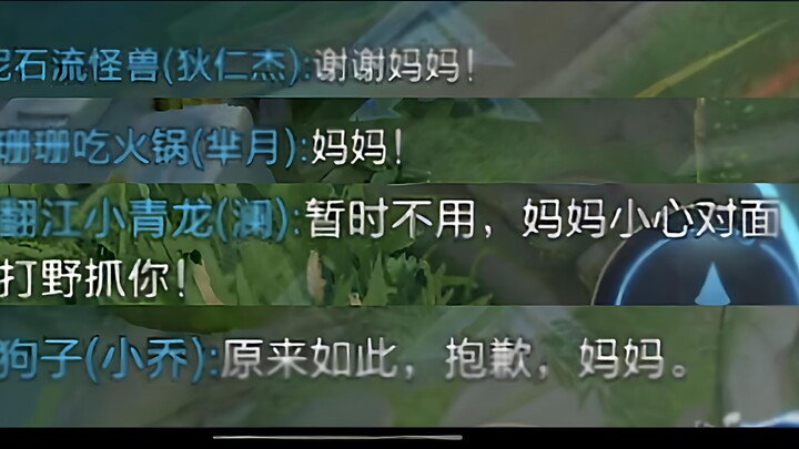 Mode Komandan ini diubah jadi apa sih?