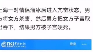 突然觉得自己不认识中文