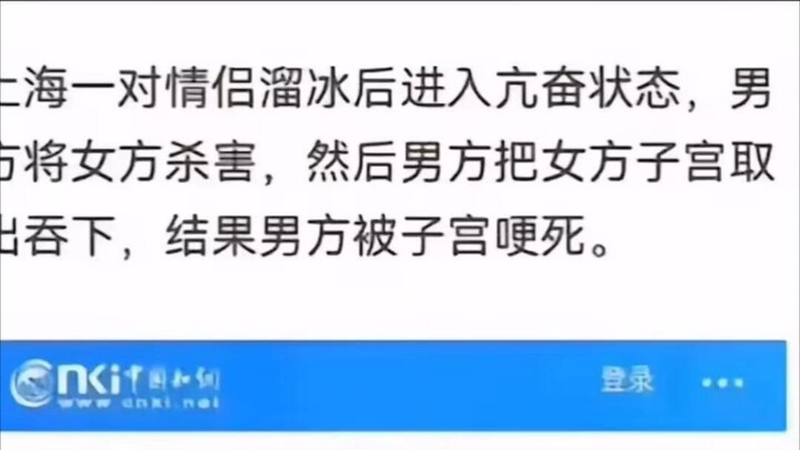 突然觉得自己不认识中文