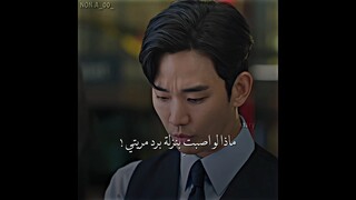 هو مشهد من كيدراما مستحيل يجيب راسي 🌚🧢💔. | مسلسل ملكة الدموع queen of tears