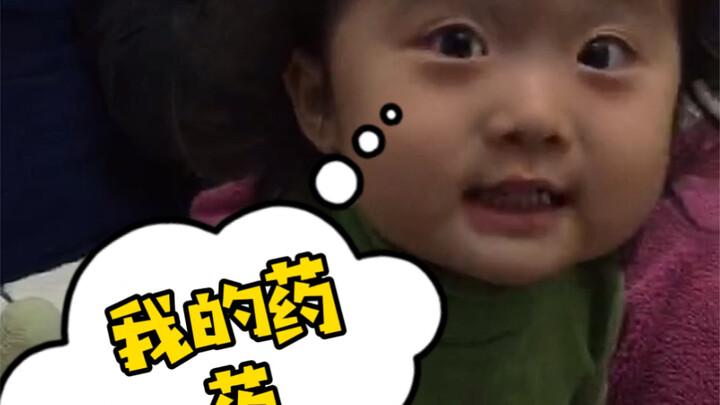 Rốt cuộc là của ai?