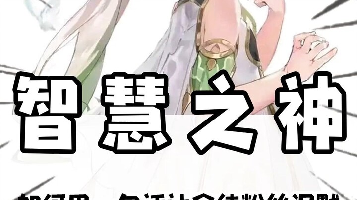 الصين المتنقلة: عند حضور الجلسة، أحضِر جلد فنك معك.