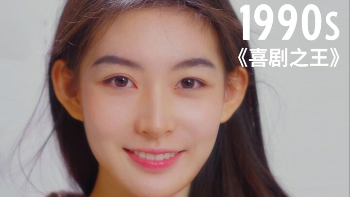 1920-2020: A Century of Change—The Evolving Beauty of Female Characters in Chinese Cinema