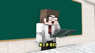 这是你们班级老师讲课么？