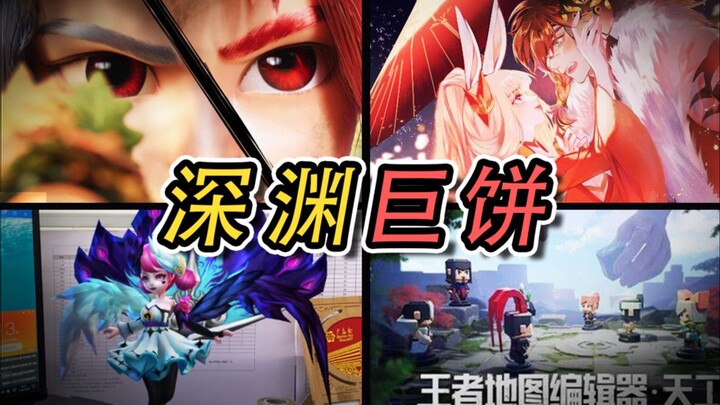 I scoff at my partner’s empty promises, but I gladly gobble up the “promises” from my favorite game?