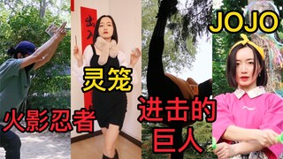 不同动漫角色的神奇技能