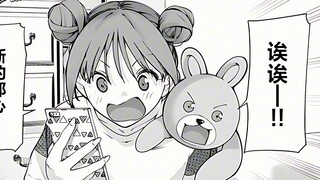 三十五岁的大妈有一天忽然成了魔法少女