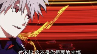 对不起，这不是你想要的幸福