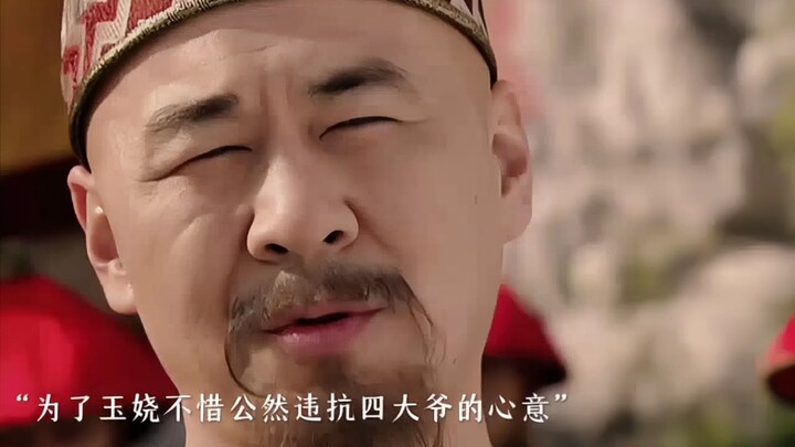 Zhen Huan’s love for both of her younger sisters reached the utmost degree.