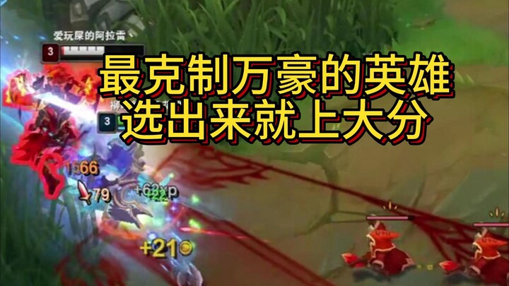 The Hero Marriott Players Dread Most