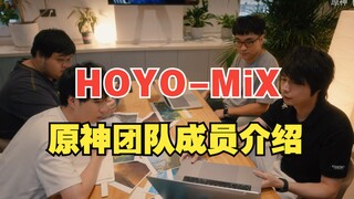 หลังจากที่ Chen Zhiyi ลาออก ใครคือผู้นำที่เหลืออยู่ในทีม Hoyo-Mix?