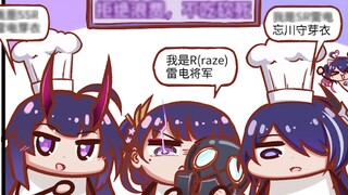 [Ministry of Railways] Golden Hotel, right? I have a life and death hotel here.