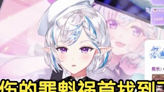 [Huahua Haya] The culprit of the injury was found and 100% of the responsibility lies with Pinger