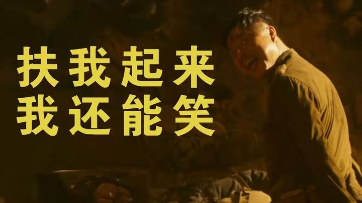 Wei Xiang, just stand there—no need to act; I'm already laughing!