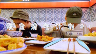 【白敬亭】在上海的那些“小”事儿