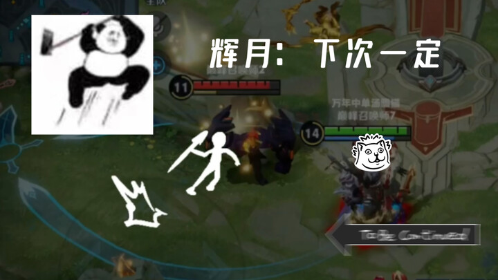 A Compilation of Ganjiang Being Hunted by Assassins