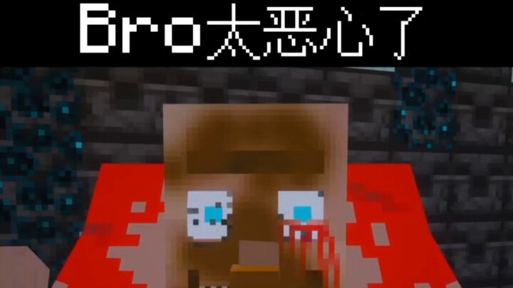 MC: Village of Birth! #42