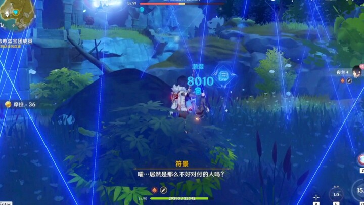How to guarantee Nightlily’s ultimate ability activation during the Lantern Rite trial