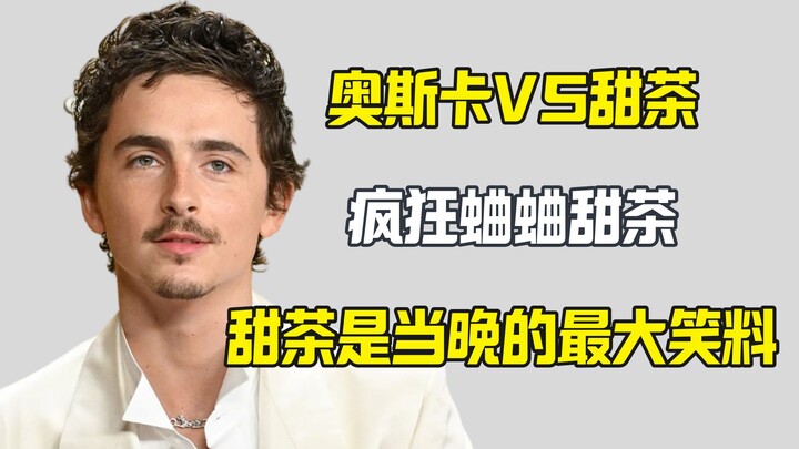 Oscar brutally dissed Timothée Chalamet: He didn’t win, yet was relentlessly mocked.