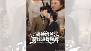 CHIẾN THẦN LÀM BA: BÉ CON ÉP TÔI PHẢI LỘ DIỆN