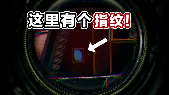 解密的正确打开方式