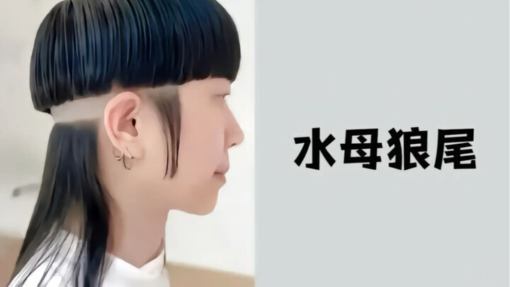 ทรงผมเท่ๆ สำหรับผู้ชาย