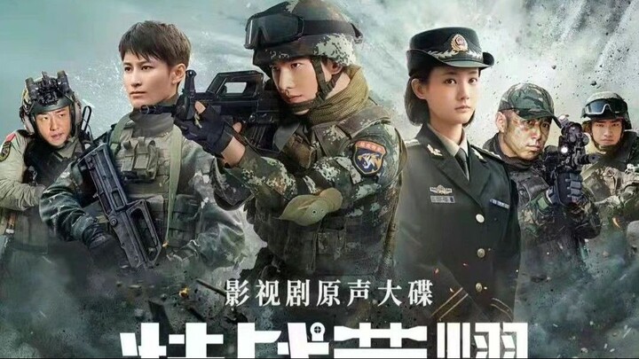 Glory of Special Forces 01 eng sub