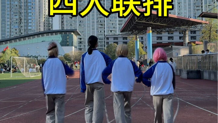 兄弟们 抢饭吗