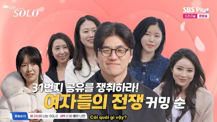 I am solo Tập 247 (S31)