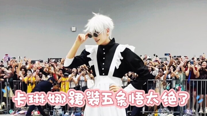 Trang phục váy của Karina với Gojo Satoru quá xuất sắc