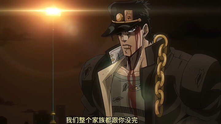 dio用光承太郎免费次数引起承太郎暴怒！承太郎直言我们整个家族都跟你没完   dio与乔斯达家族百年恩怨的真正由来！