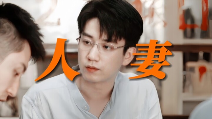 يضحكني كثيرًا! من الذي قال إنه جرّه بالقوة من مسار الزوج الصالح إلى مسار الزوجة الصالحة؟ انتقل إلى م